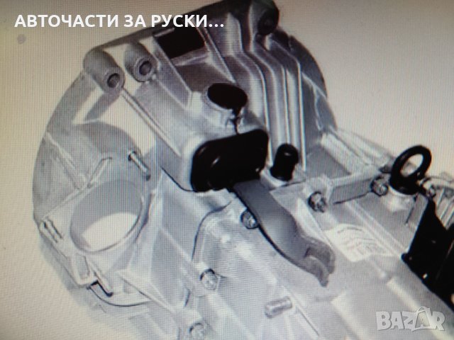 Скоростна кутия Лада 2112 Нова руска заводска, снимка 3 - Части - 31860959