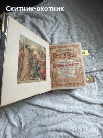 Антикварна религиозна книга, снимка 7 - Антикварни и старинни предмети - 53221511