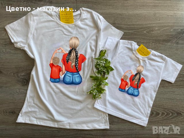 Комплект еднакви тениски за майка и син, комплект Мама и Аз, снимка 6 - Детски тениски и потници - 36898846