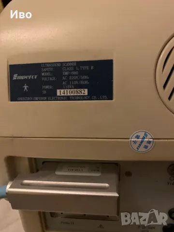 Ехограф ултразвуков скенер Emperor EMP 880, снимка 5 - Медицинска апаратура - 50367810