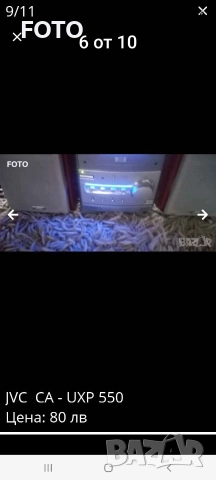 JVC CA-UXP 550, снимка 4 - Аудиосистеми - 52828658