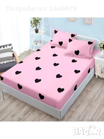 Ластичен чаршаф+ 2 бр калъфки