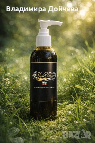 Шампоан против косопад HairBloom 200 мл | Растеж и сгъстяване