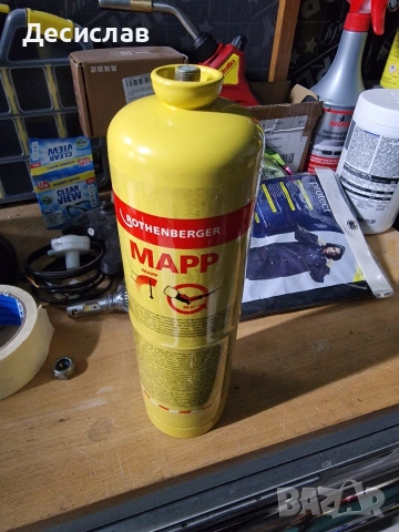 ROTHENBERGER MAPP Газ