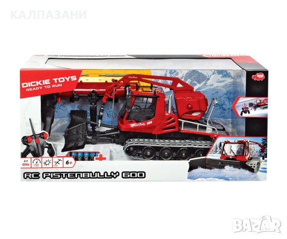 DICKIE СНЕГОРИН с дистанционно управление 201108001, снимка 3 - Коли, камиони, мотори, писти - 44255794