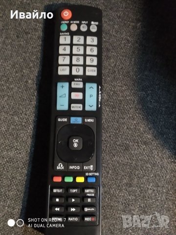 Дистанционно управление за телевизор lg, снимка 1