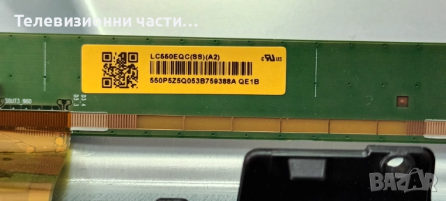 Samsung UE55DU7192U със счупен екран CY-BD055HGXR1V/BN41-03231A BN9658726F/BN44-01267E/LM41-01147A, снимка 5 - Части и Платки - 52119034