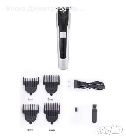 Акумулаторна самобръсначка за коса и брада,HTC,АТ-538, снимка 4 - Аксесоари за коса - 44694040
