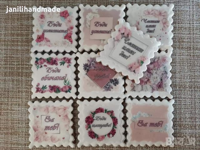 Меденки за 8ми март , снимка 8 - Домашни продукти - 44301840