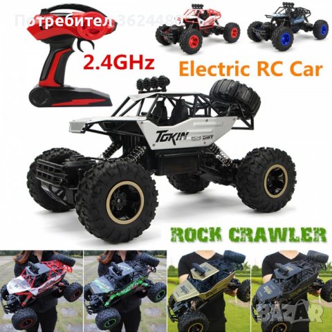 Радиоуправляема количка Rock Crawler 4х4, снимка 3 - Коли, камиони, мотори, писти - 40129758