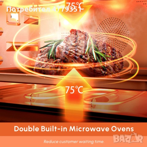 Вендинг автомат за топла храна с подгряване, тъчскрийн, безкасово плащане, снимка 5 - Вендинг машини - 53996671