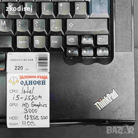 Лаптоп LENOVO 4180-AG8 14 Инча, снимка 3 - Лаптопи за дома - 50952169