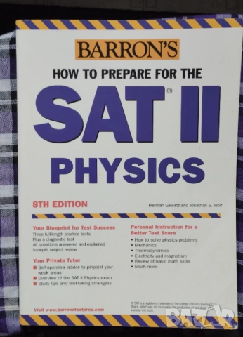 Учебници за изпит SAT II, снимка 4 - Чуждоезиково обучение, речници - 53963256