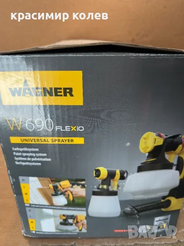 система (пистолет) за боядисване "Wagner W 690 Flexio", снимка 9 - Други инструменти - 55727972