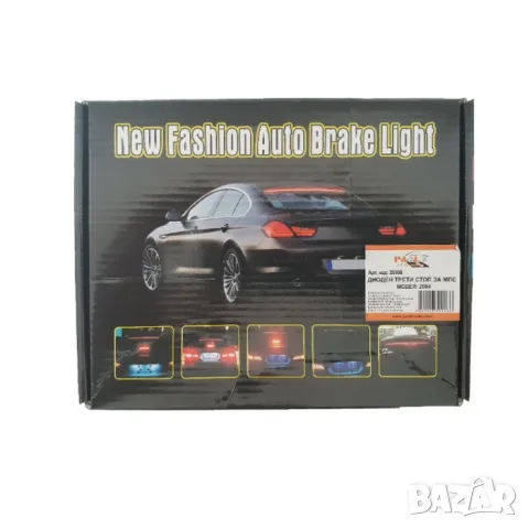 Водоустойчива LED стоп лента 12 V, 105 cm, снимка 4 - Аксесоари и консумативи - 55864279