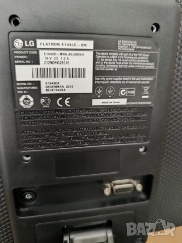 Минитор LG с колонки , снимка 2 - Телевизори - 51484986