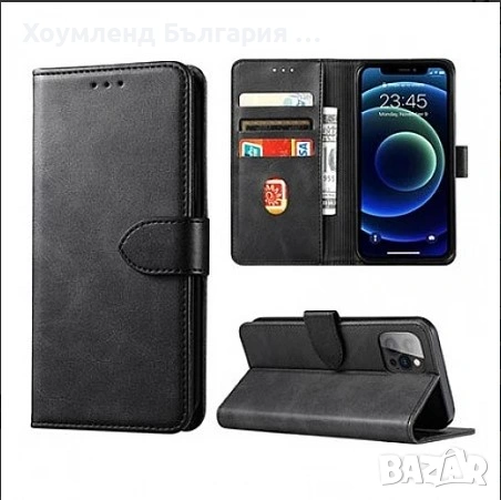 Кожени бизнес калъфи тип тефтер за различни модели телефони