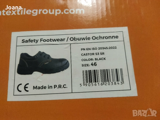Работни обувки с висок клас на защита S 3, снимка 4 - Други - 52319063
