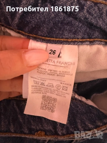 Дамски дънки Elisabetta Franchi, снимка 6 - Дънки - 53986418