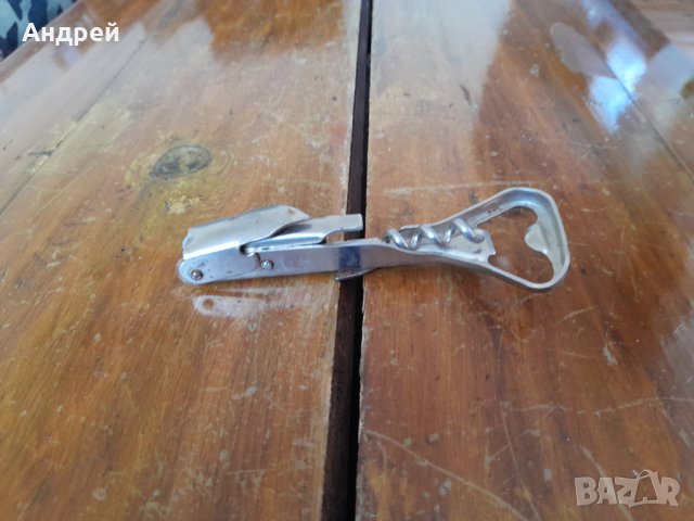 Стара отварачка #21