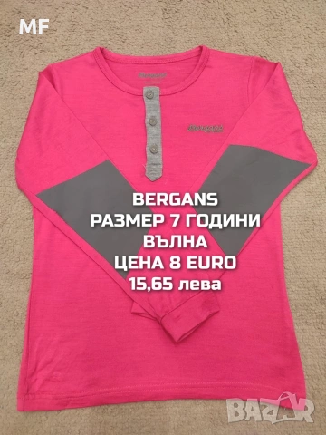 МЕРИНО ВЪЛНА ЗА ДЕЦА , снимка 10 - Детски комплекти - 53080736