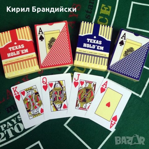 Карти за игра Poker stars, снимка 9 - Карти за игра - 25902084