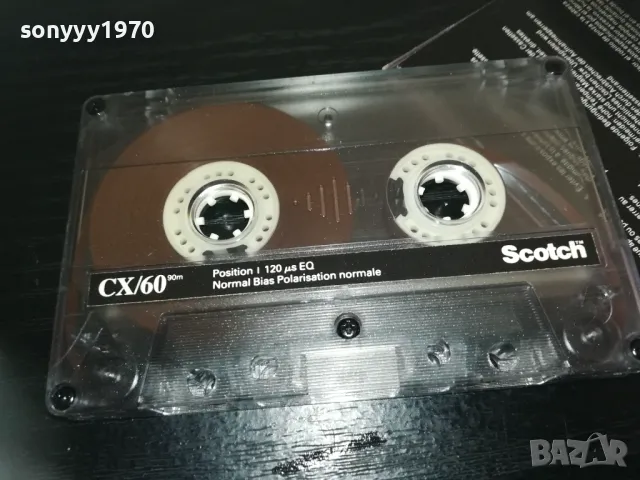 ОРК.ПАУТАЛИЯ 91г-SCOTCH TAPE 0711241430, снимка 10 - Аудио касети - 47878576