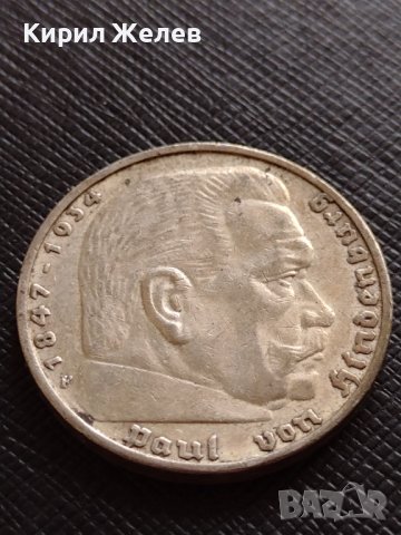 СРЕБЪРНА МОНЕТА 5 райхсмарки 1935г. Германия Трети Райх PAUL von HINDENBURG 29687, снимка 6 - Нумизматика и бонистика - 38491097