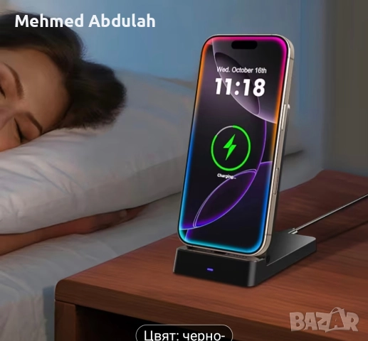 Сгъваема безжична станция за бързо зареждане, снимка 5 - Друга електроника - 52720854