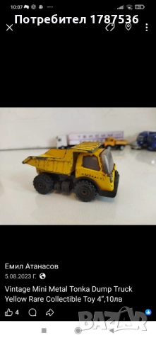 Малки колички, снимка 5 - Колекции - 52502518