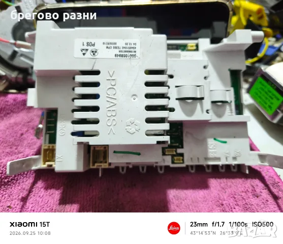 две платки от Сименс, снимка 2 - Кафемашини - 56220148