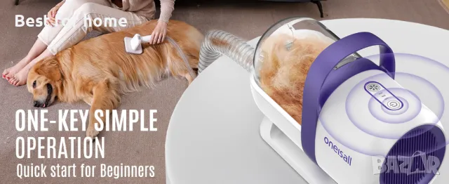 Грууминг вакуумна станция за кучета и котки от Oneisall Pet grooming vacuum kit LM5, снимка 3 - Други стоки за животни - 48460318