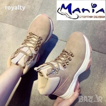 Дамски топли боти в розово