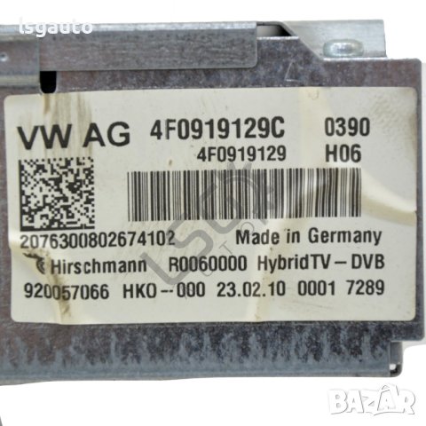 Модул TV тунер AUDI A8 (D4, 4H) 2010-2017 ID:99159, снимка 3 - Части - 40480603