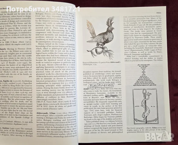 The Thames and Hudson Encyclopedia of the Italian Renaissance, снимка 6 - История, политика и общество - 55817532