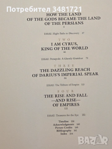 Persians. Masters of the Empire, снимка 2 - Енциклопедии, справочници - 53251766