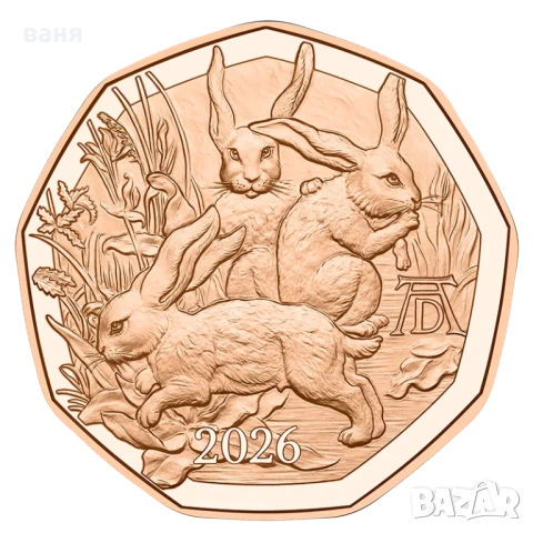 5 Eврова медна монета Великденски зайци