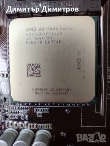  Продавам комплект дънна платка ASRock FM2A88M Pro3+  CPU+RAM+FAN, снимка 2 - Дънни платки - 51751373