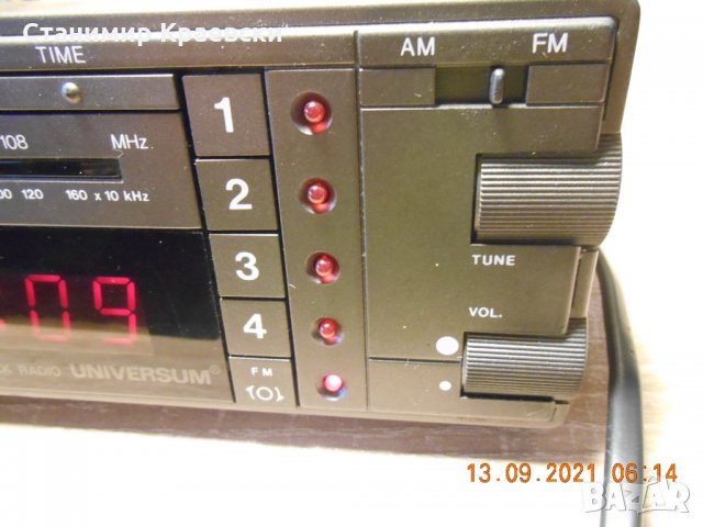 Universum UR 1003 radio clock alarm vintage 88, снимка 3 - Други - 34199602