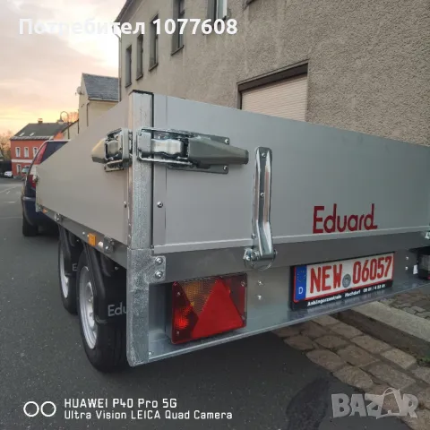 РЕМАРКЕ/ПЛАТФОРМА, снимка 6 - Ремаркета - 47855725