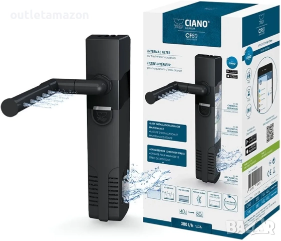 Вътрешен филтър за аквариум Ciano CF80 - дебит 380 л/ч, подходящ за аквариуми между 40 и 80 л