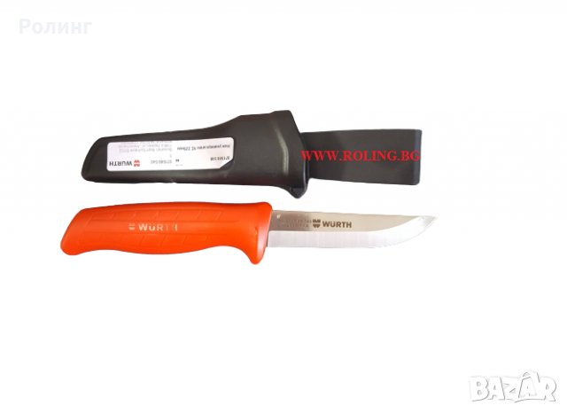 Универсален нож Wurth/071566546, снимка 2 - Аксесоари за кухня - 37327145