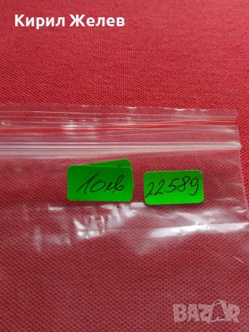 Пощенски марки две серии СПОРТ РУМЪНИЯ/ МОСТОВЕ КОРЕЯ за КОЛЕКЦИЯ 22589, снимка 15 - Филателия - 40445041