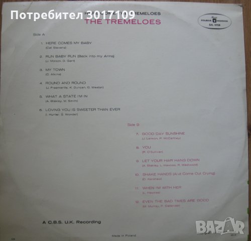 THE   TREMELOES , снимка 2 - Грамофонни плочи - 33870309