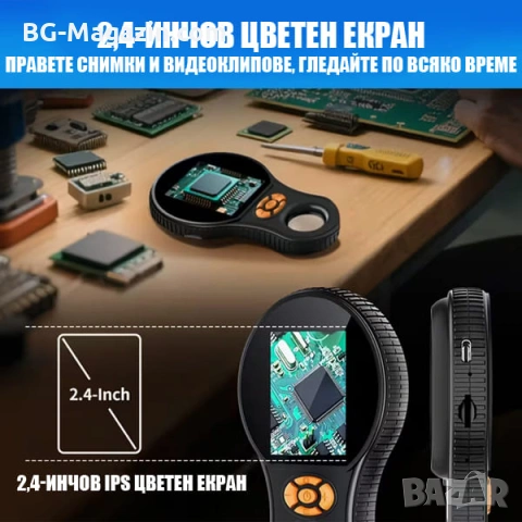 Професионална дигитална ръчна лупа с 500X увеличение HD IPS дисплей за четене книги работа печат, снимка 7 - Други инструменти - 54340450