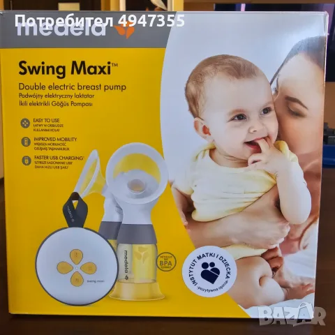Помпа за кърма Swing Maxi Double electric breast pumpc