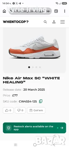 Оригинални дамски маратонки Nike Air Max SC размер 44 сделка 28.5 nba jordan, снимка 6 - Маратонки - 56196358