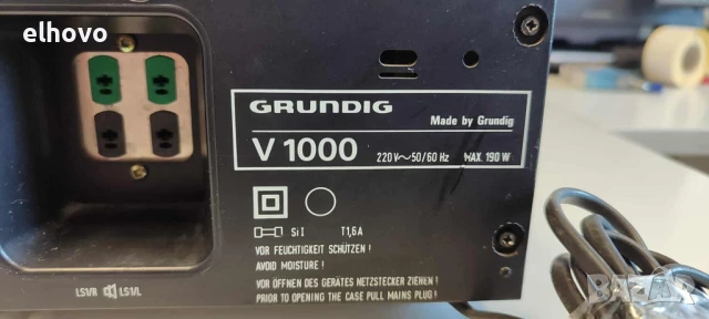 Стерео усилвател Grundig V 1000, снимка 5 - Ресийвъри, усилватели, смесителни пултове - 51336759