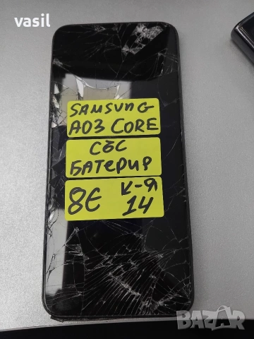Samsung A03 Core