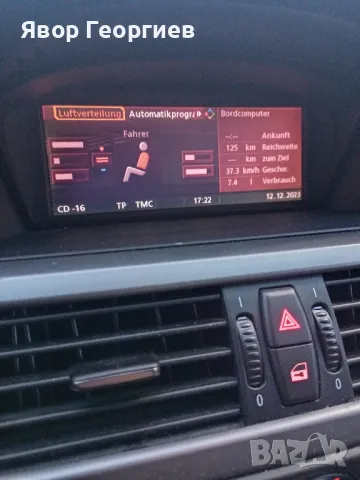 БМВ 530 дизел , снимка 4 - Автомобили и джипове - 49566996